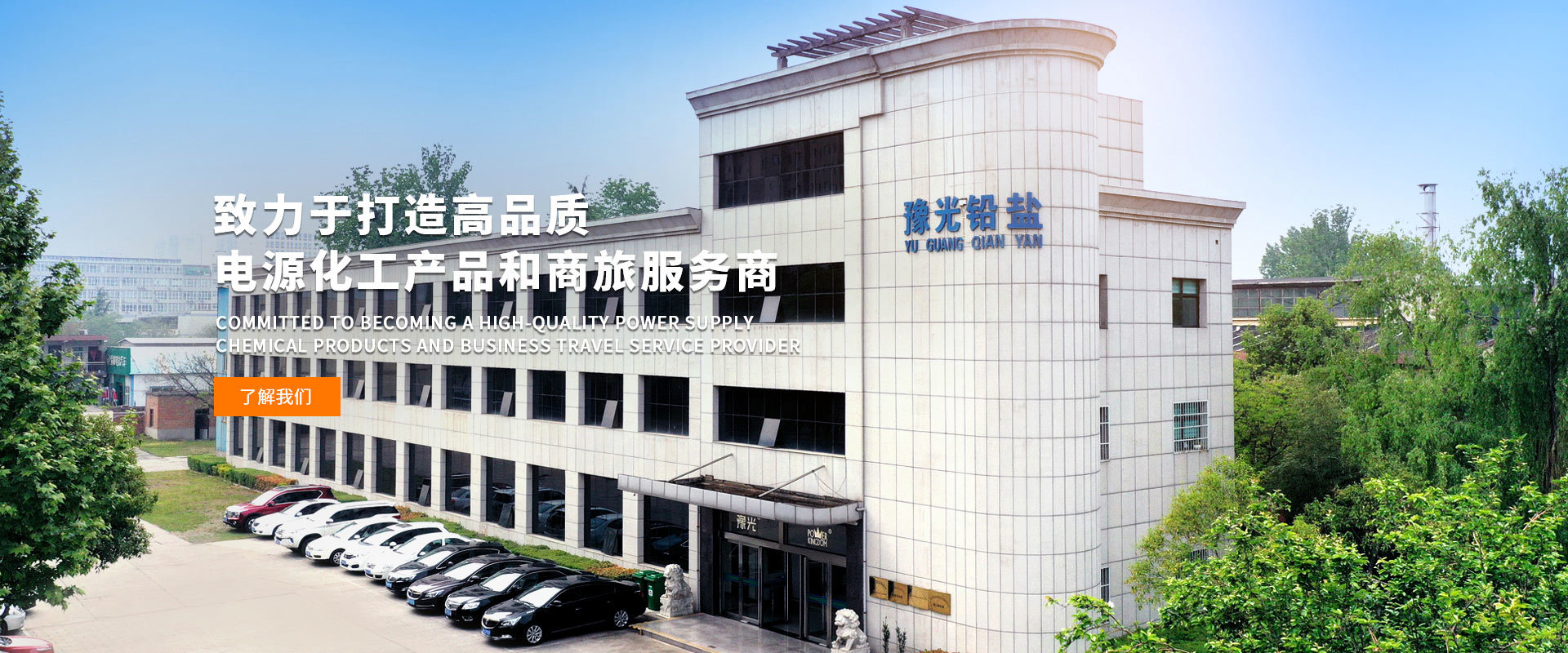 广告标题